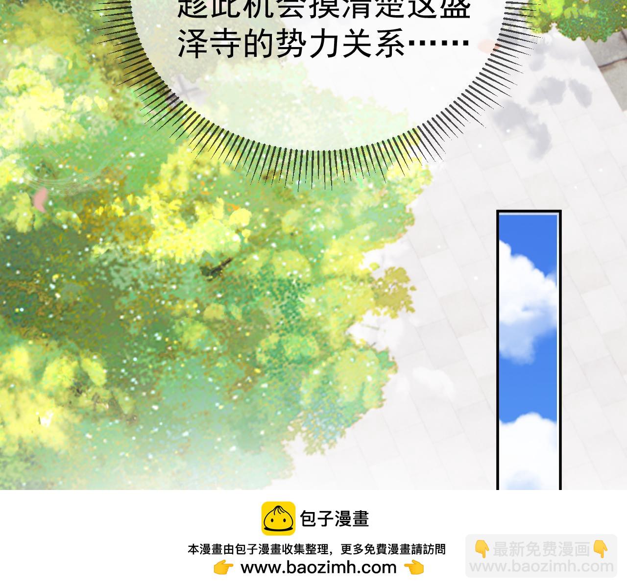 第79话 九千岁54