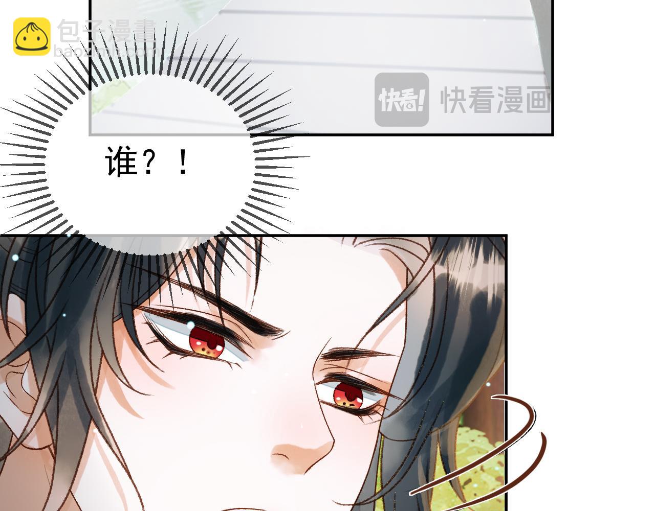 第79话 九千岁58