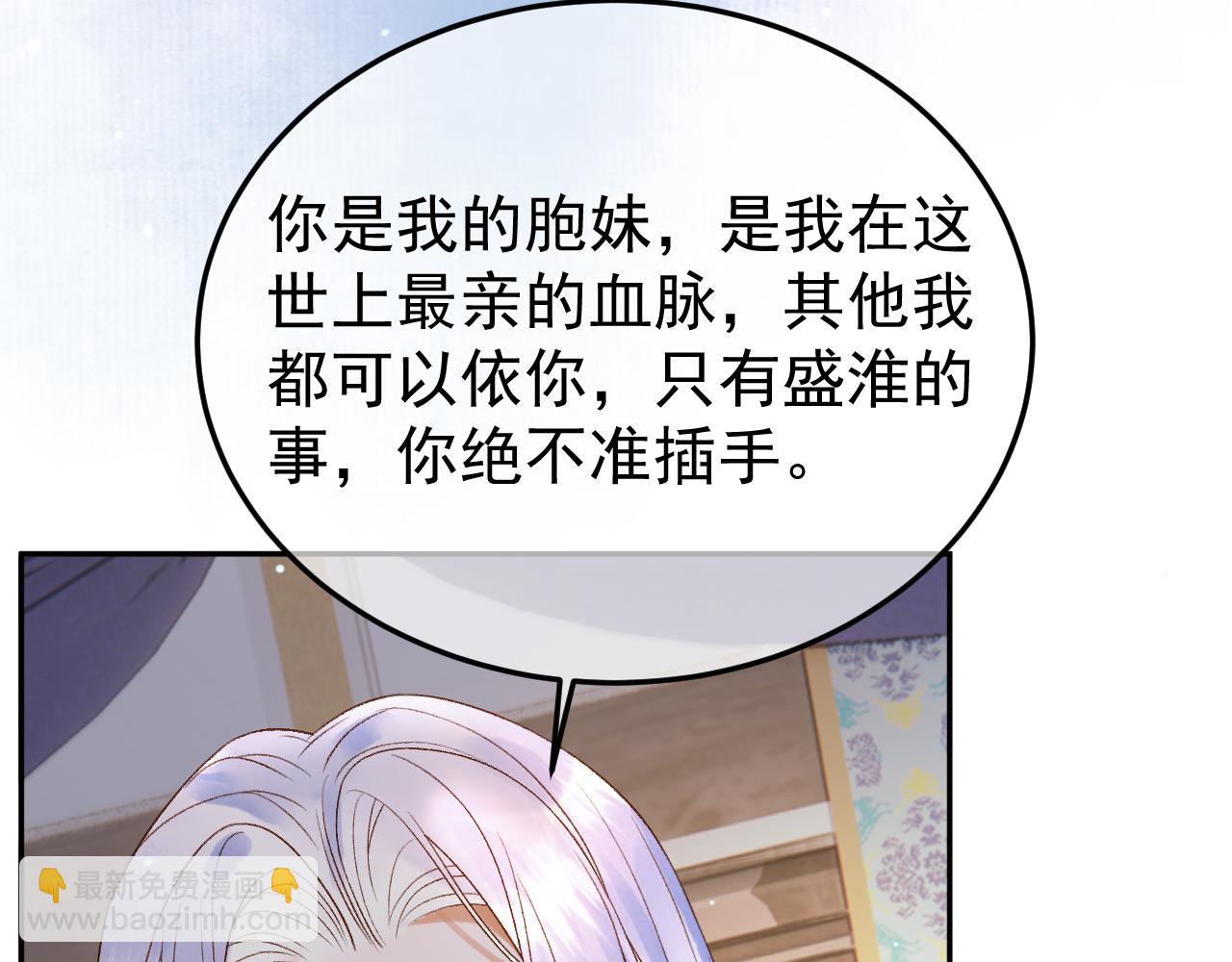 第79话 九千岁6