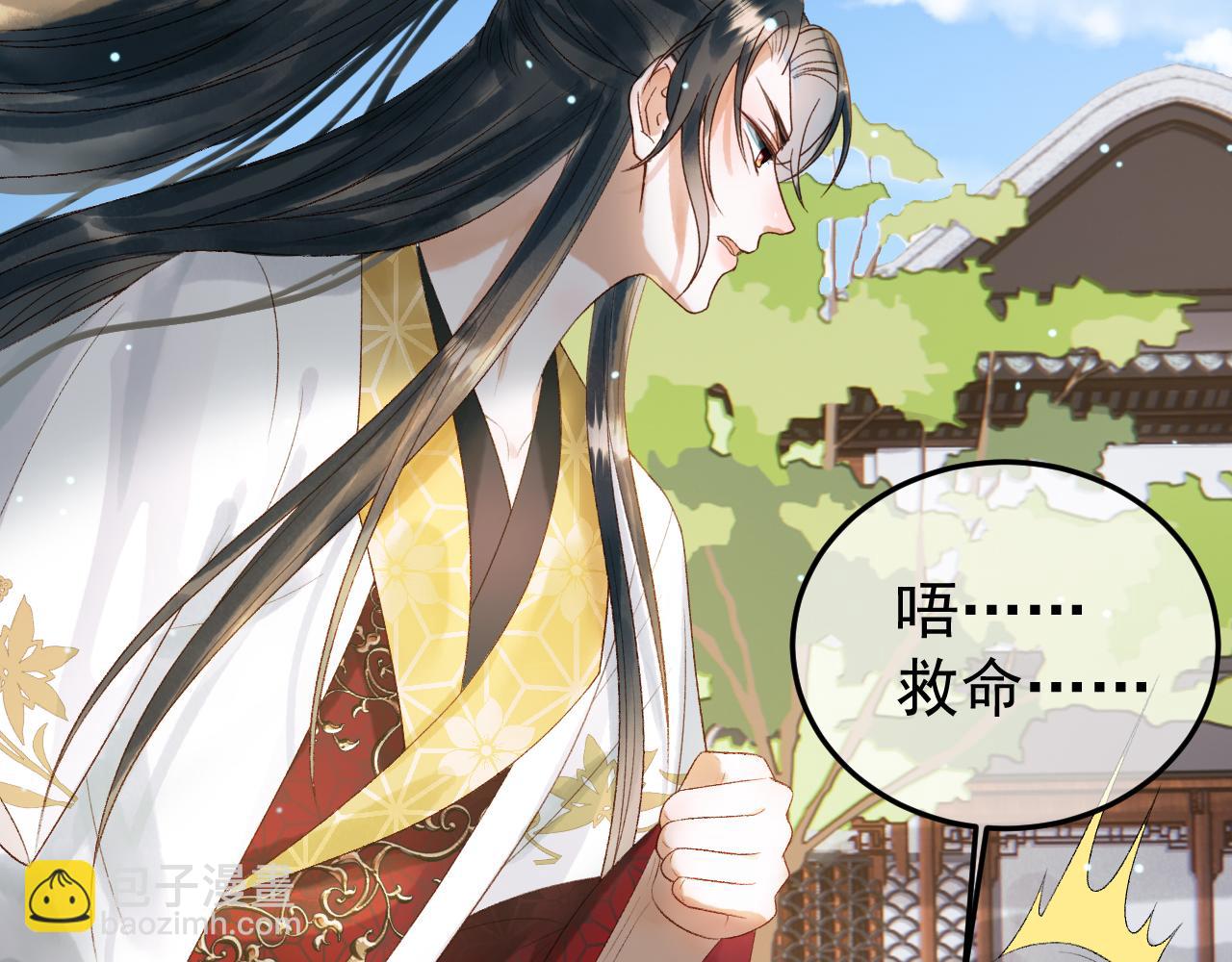 第79话 九千岁60