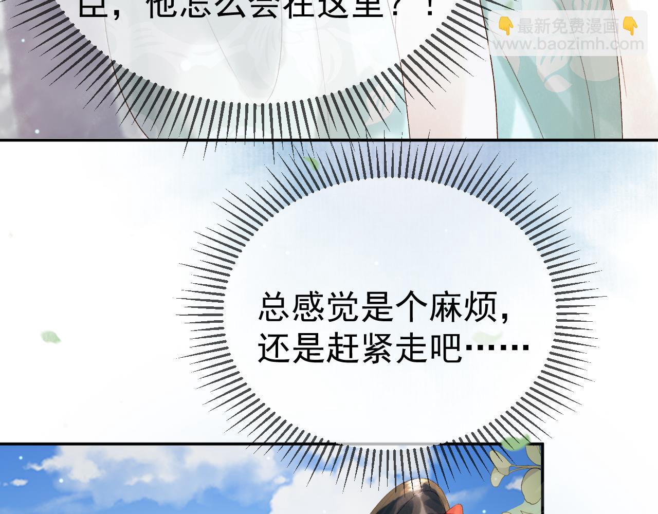 第79话 九千岁69