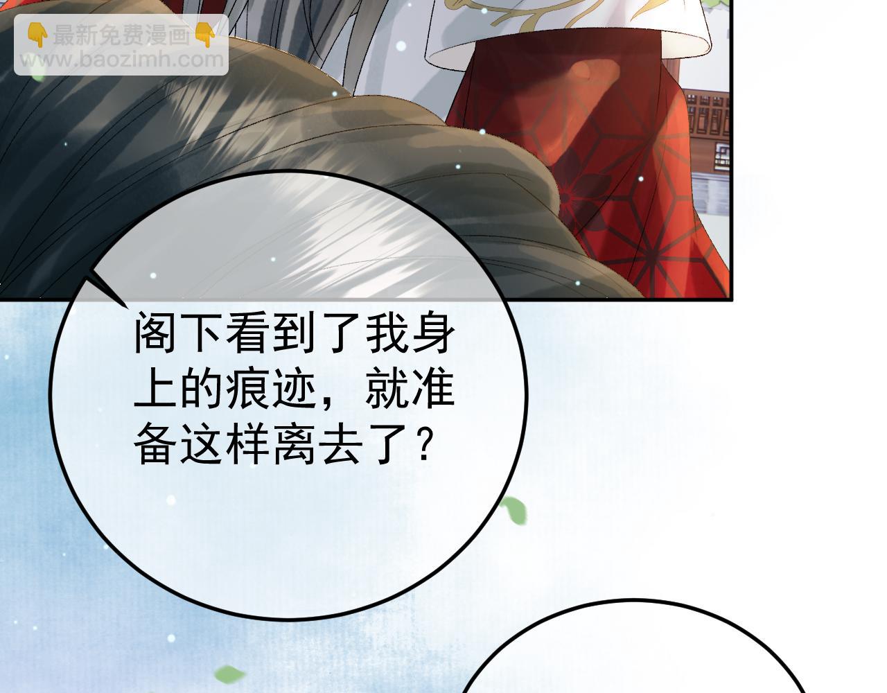 第79话 九千岁71