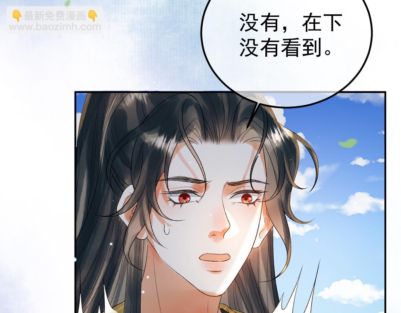 第79话 九千岁72