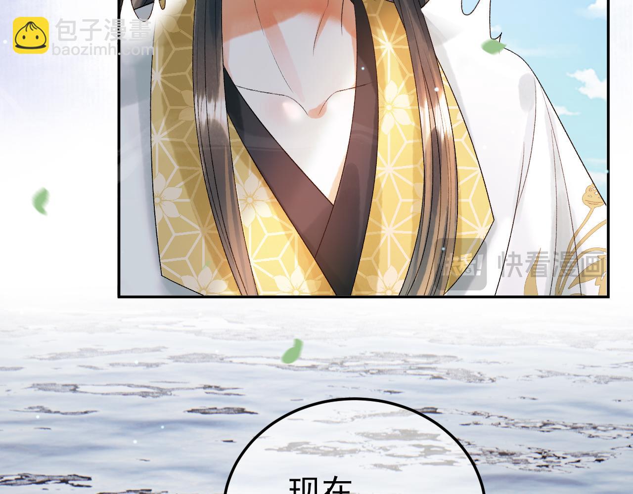 第79话 九千岁73