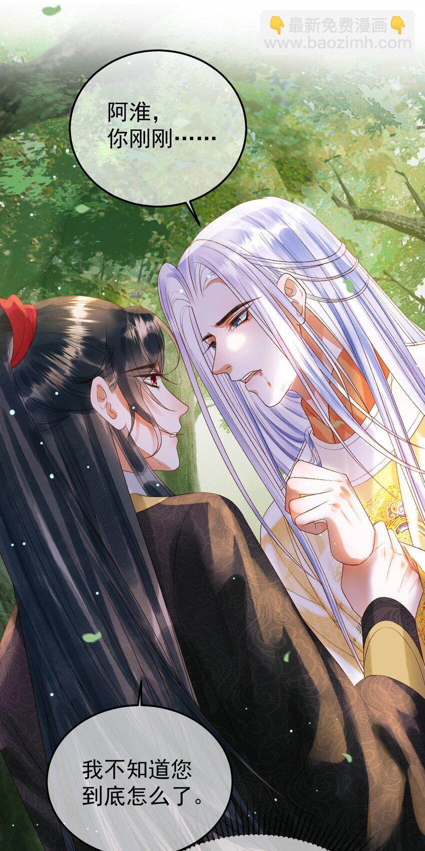 第81话 第一季完结篇15