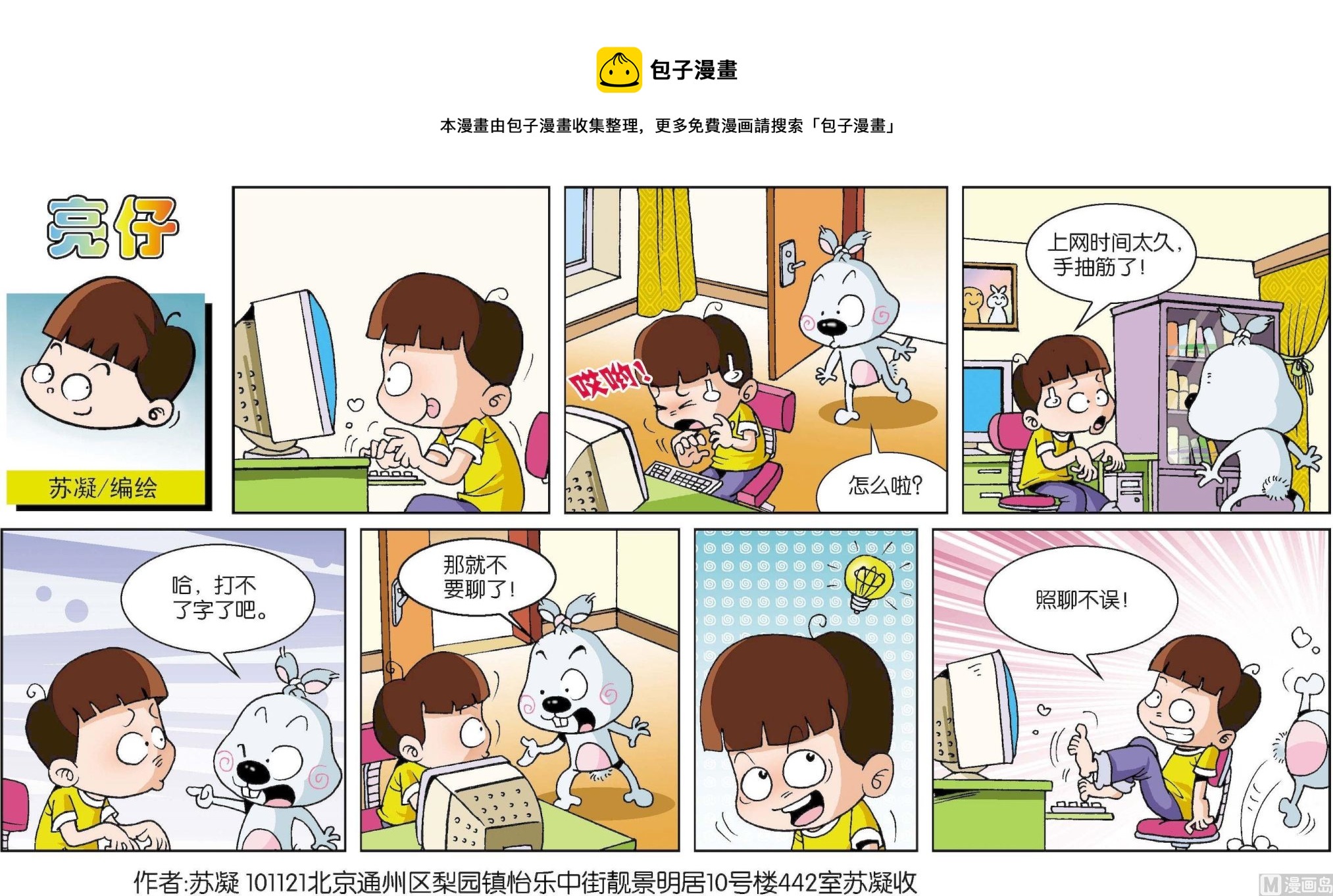 第015话0