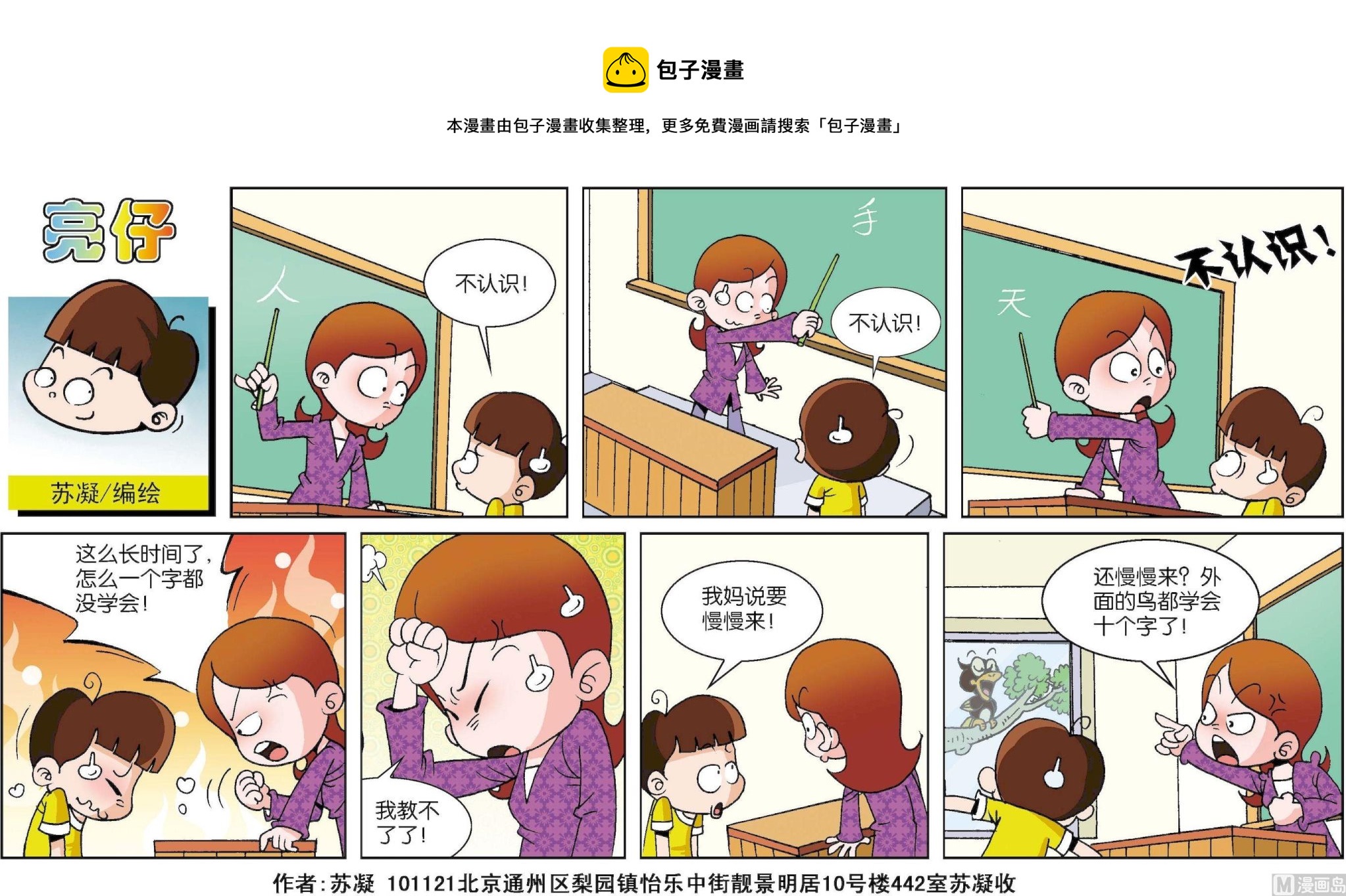 第017话0