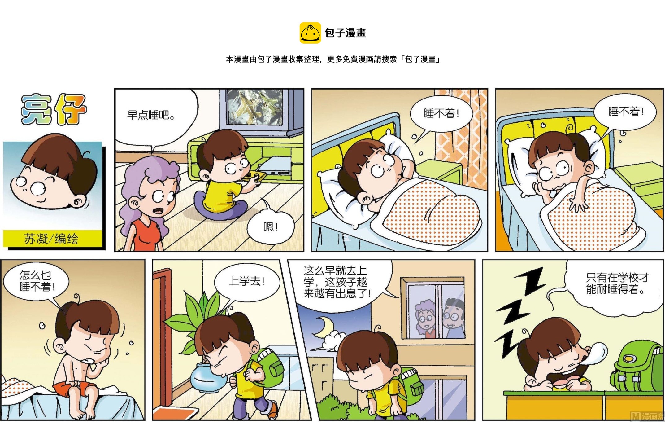 第040话0