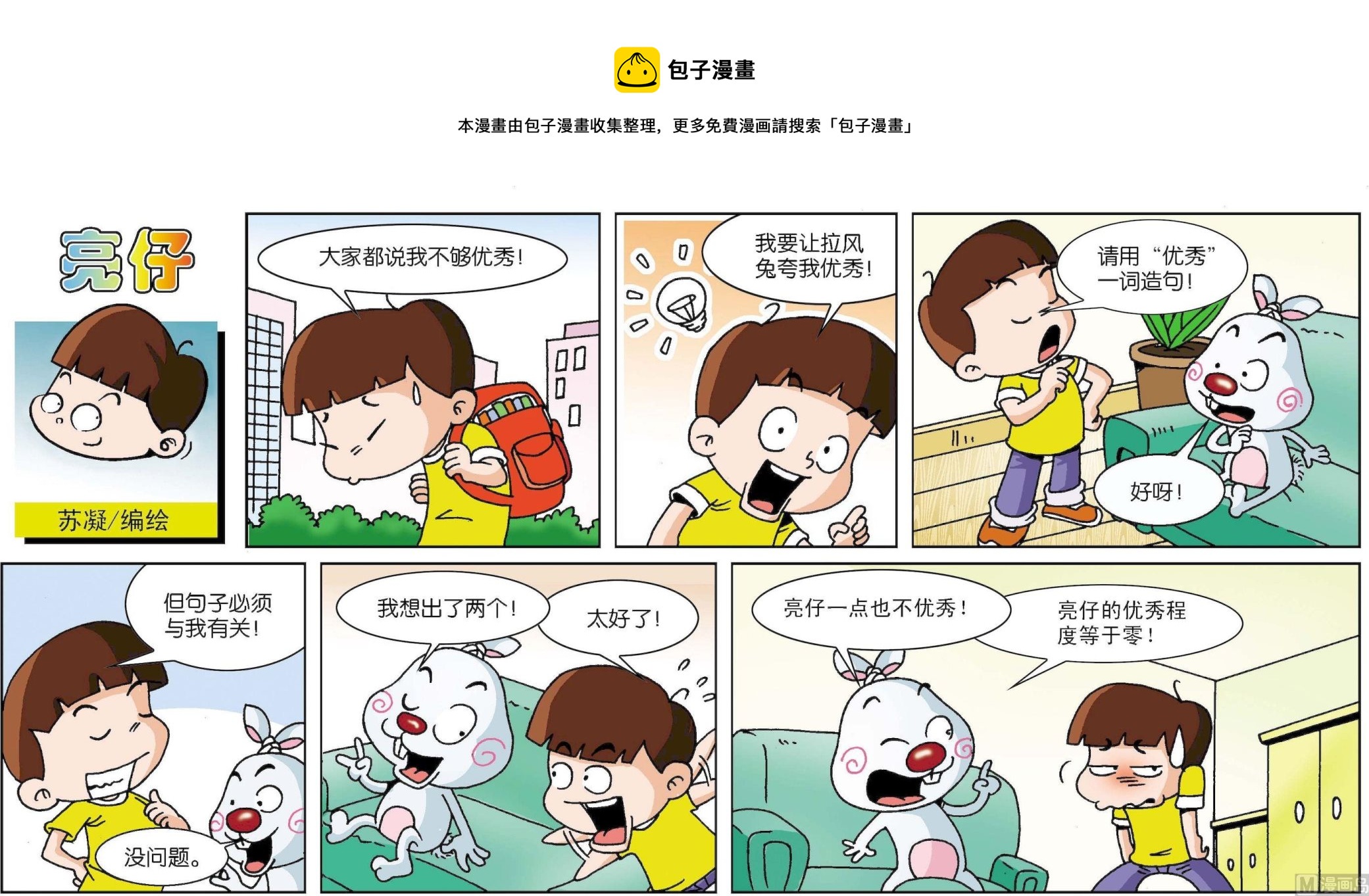 第049话0