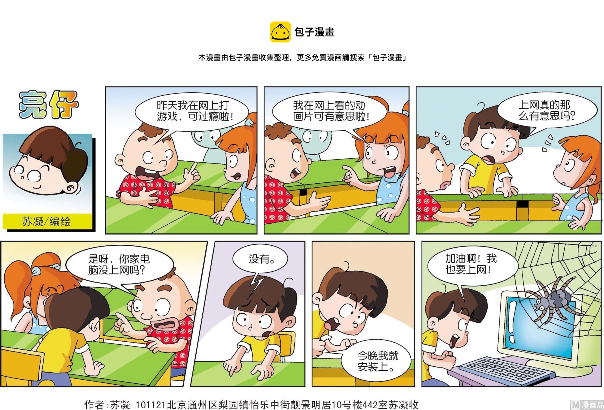 第057话0