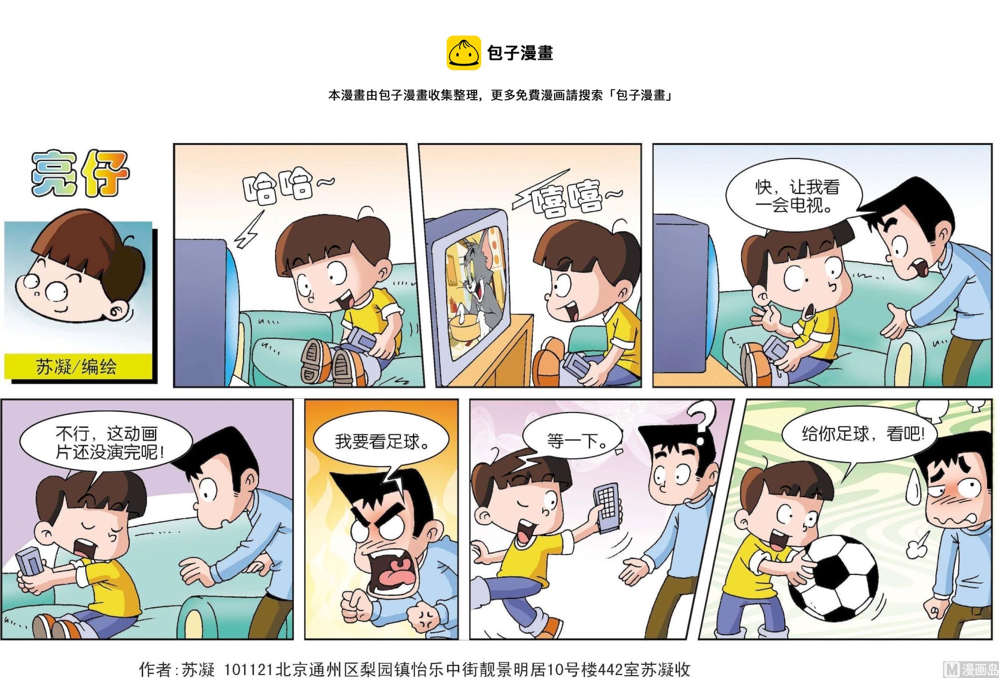 第058话0