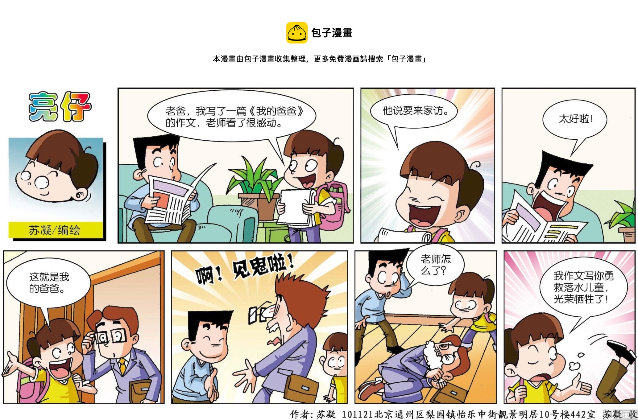 第119话0