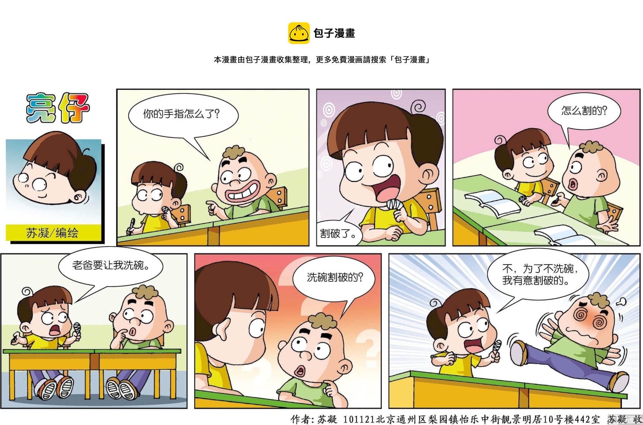 第125话0