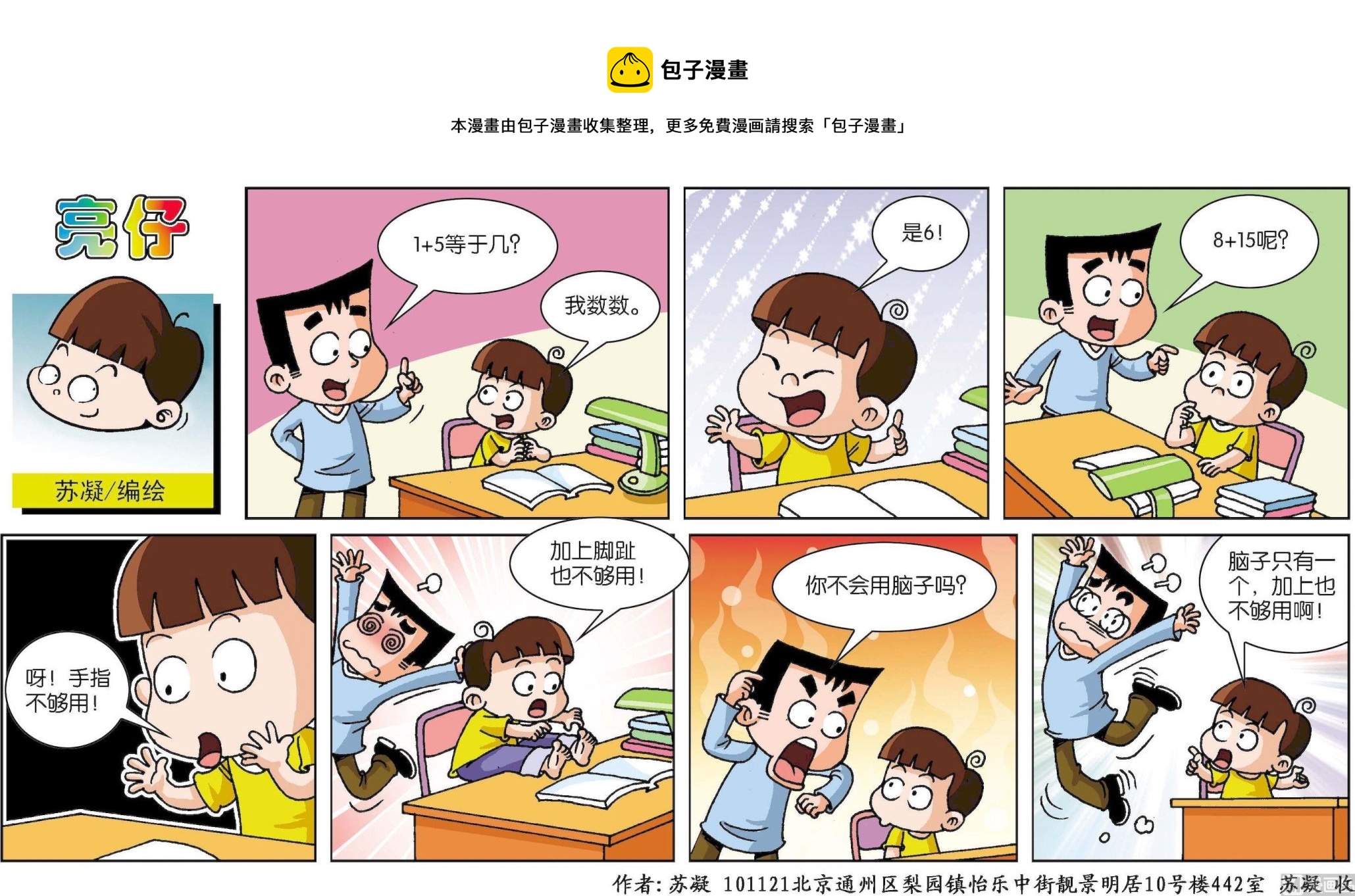第126话0