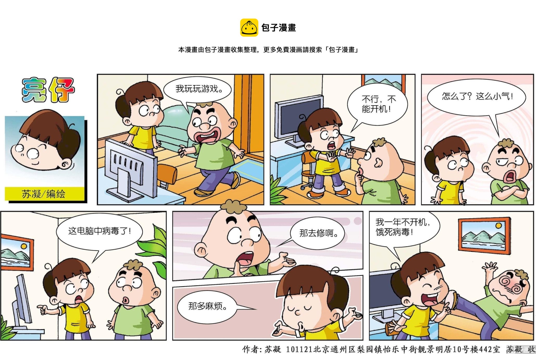 第128话0