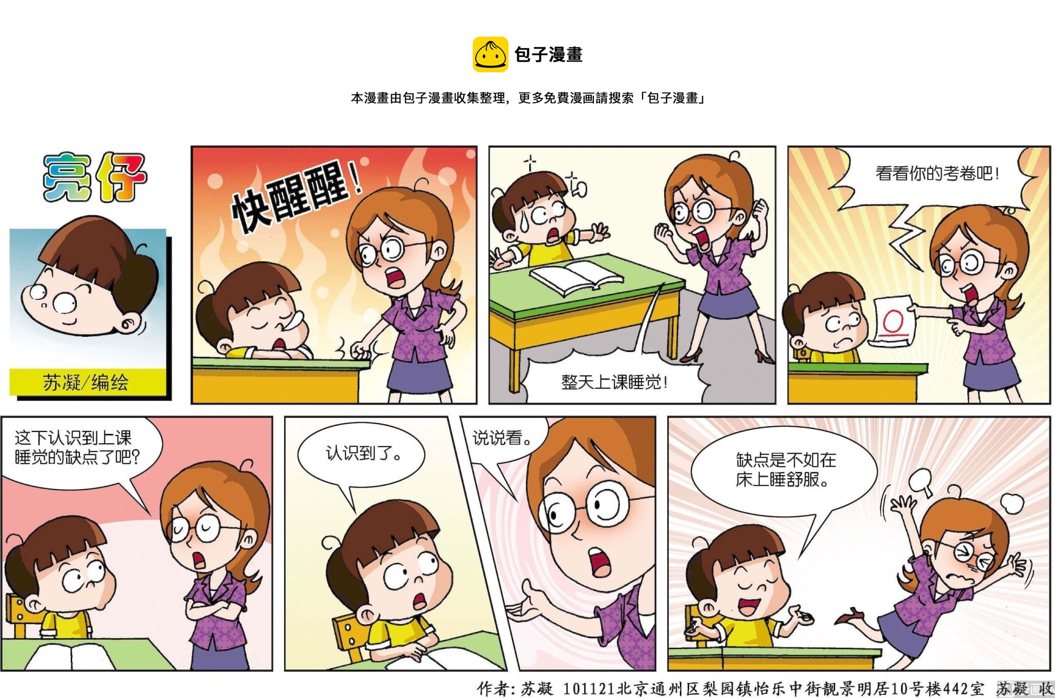第129话0