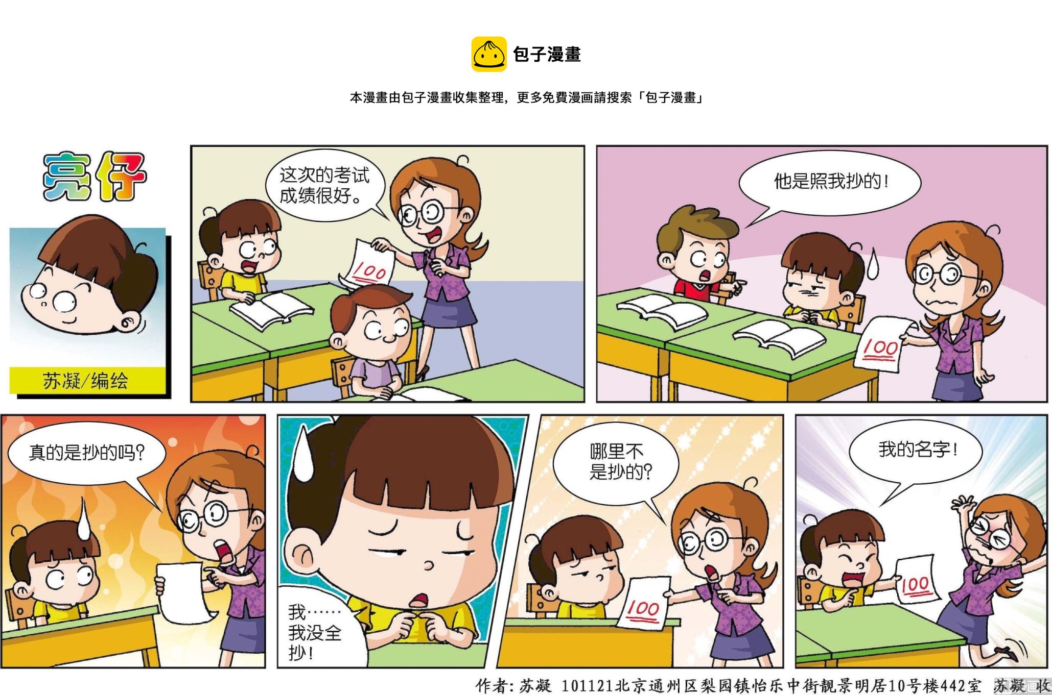 第133话0