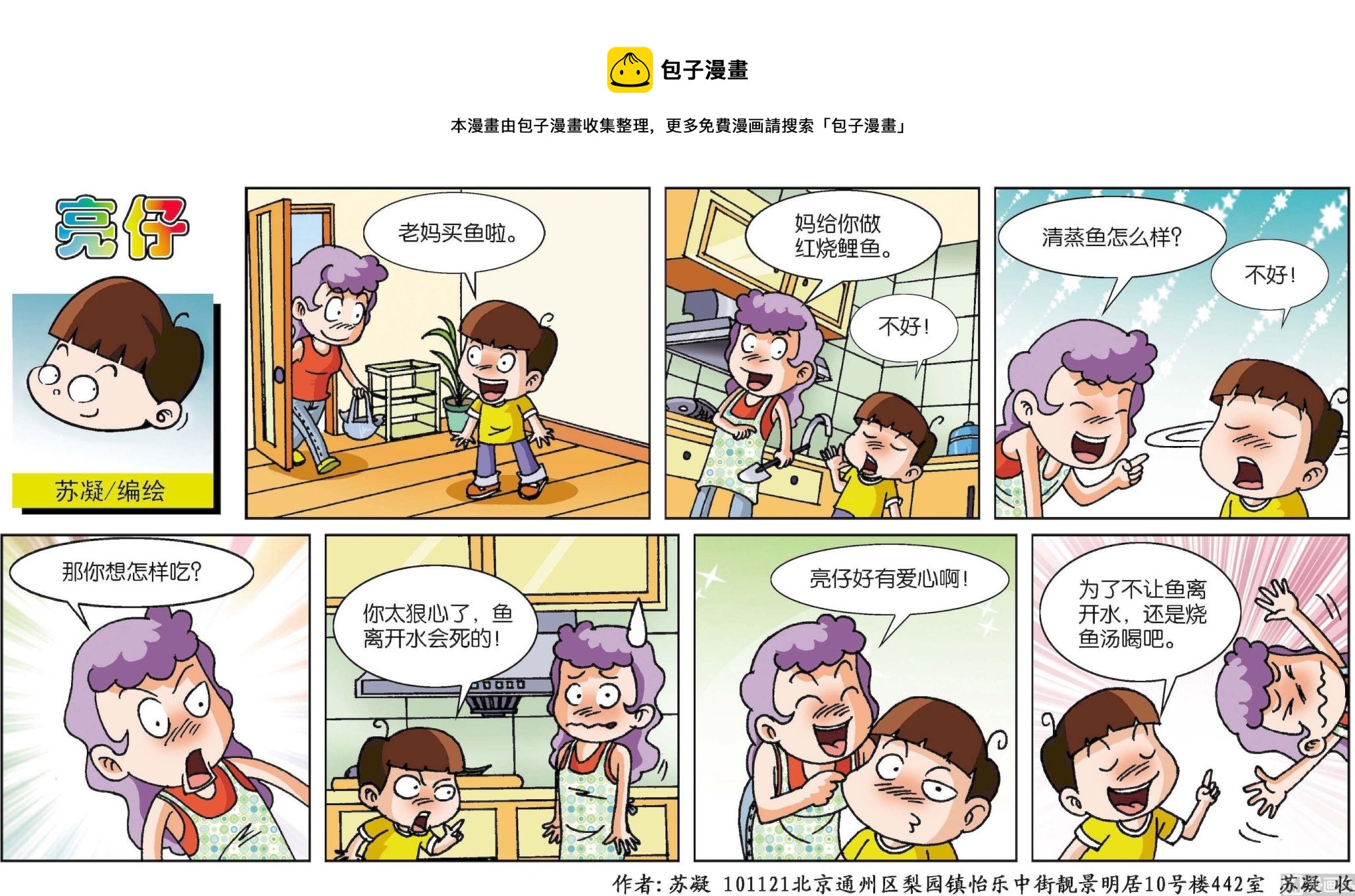 第134话0