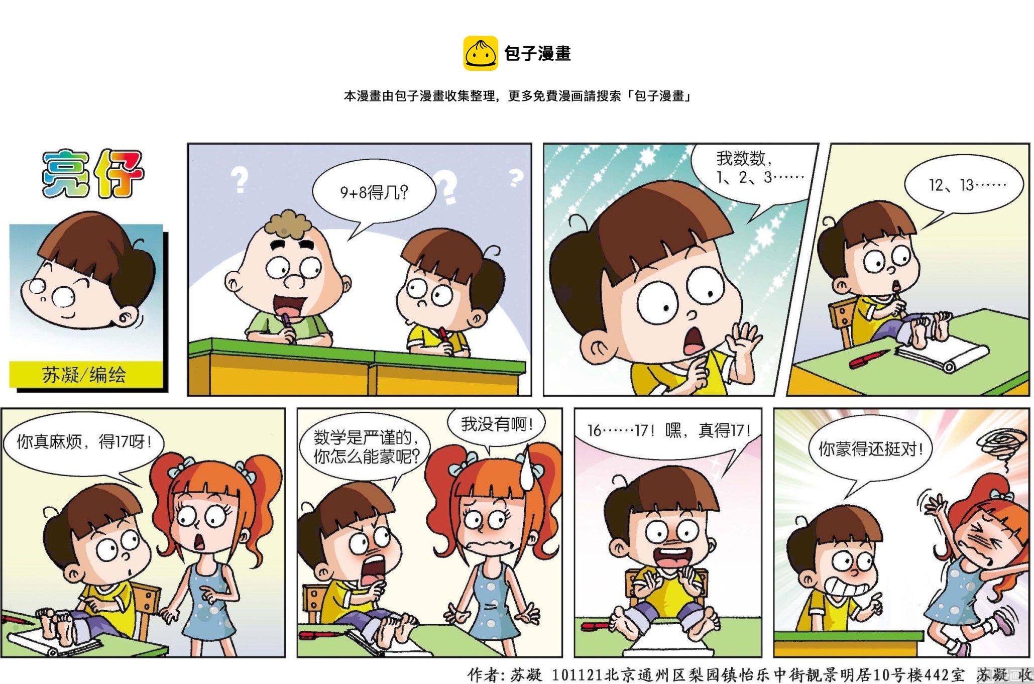 第141话0