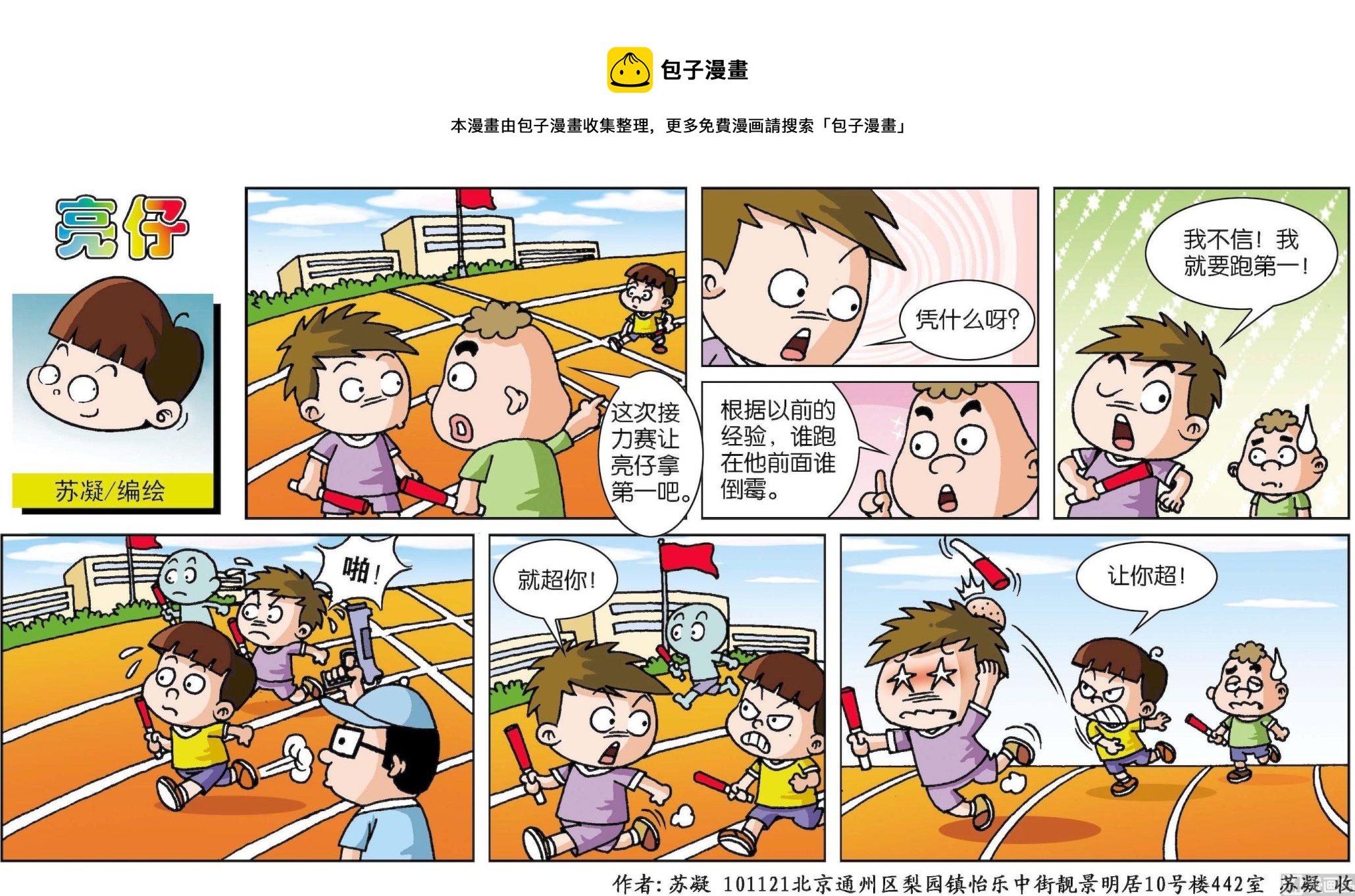 第142话0