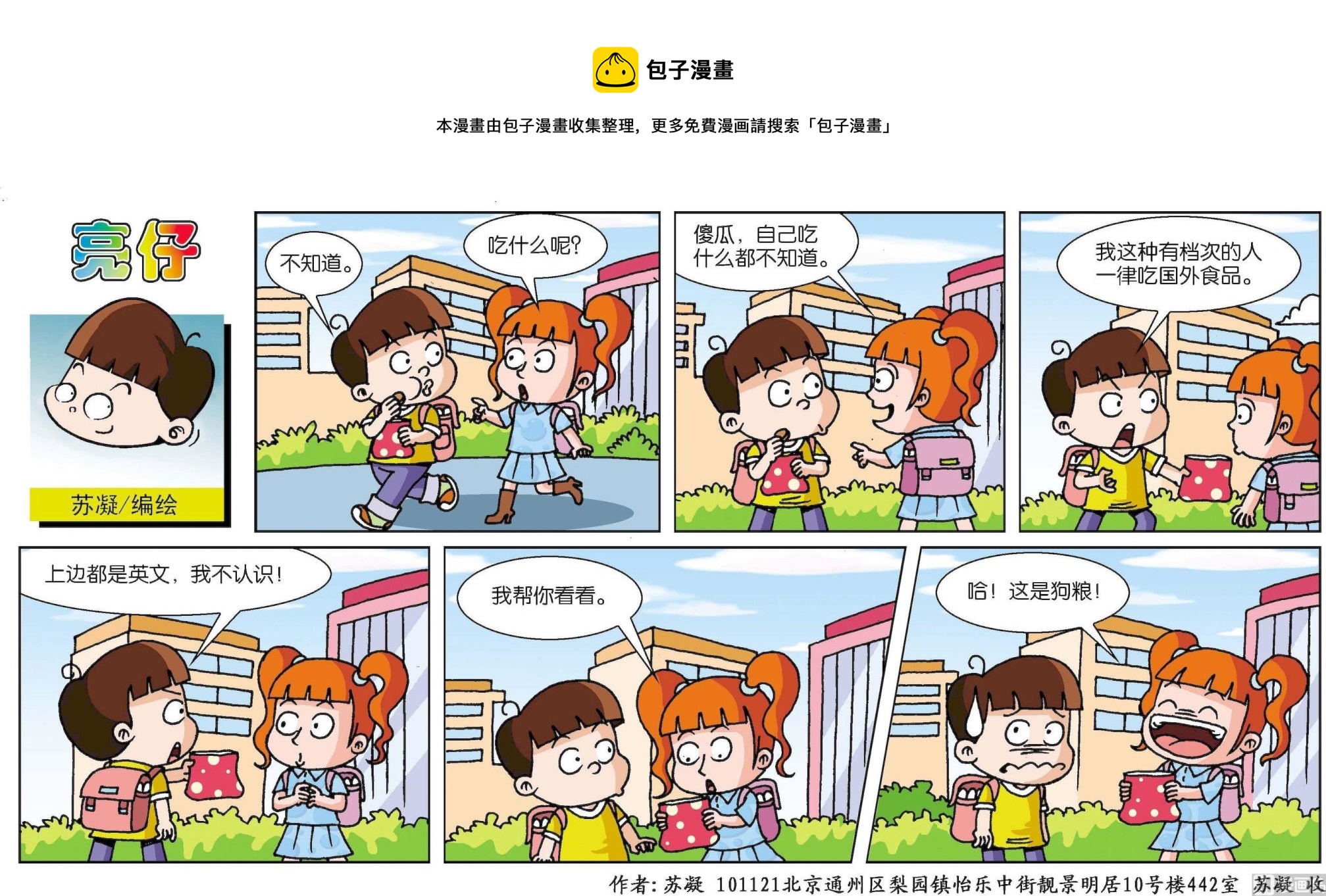 第149话0