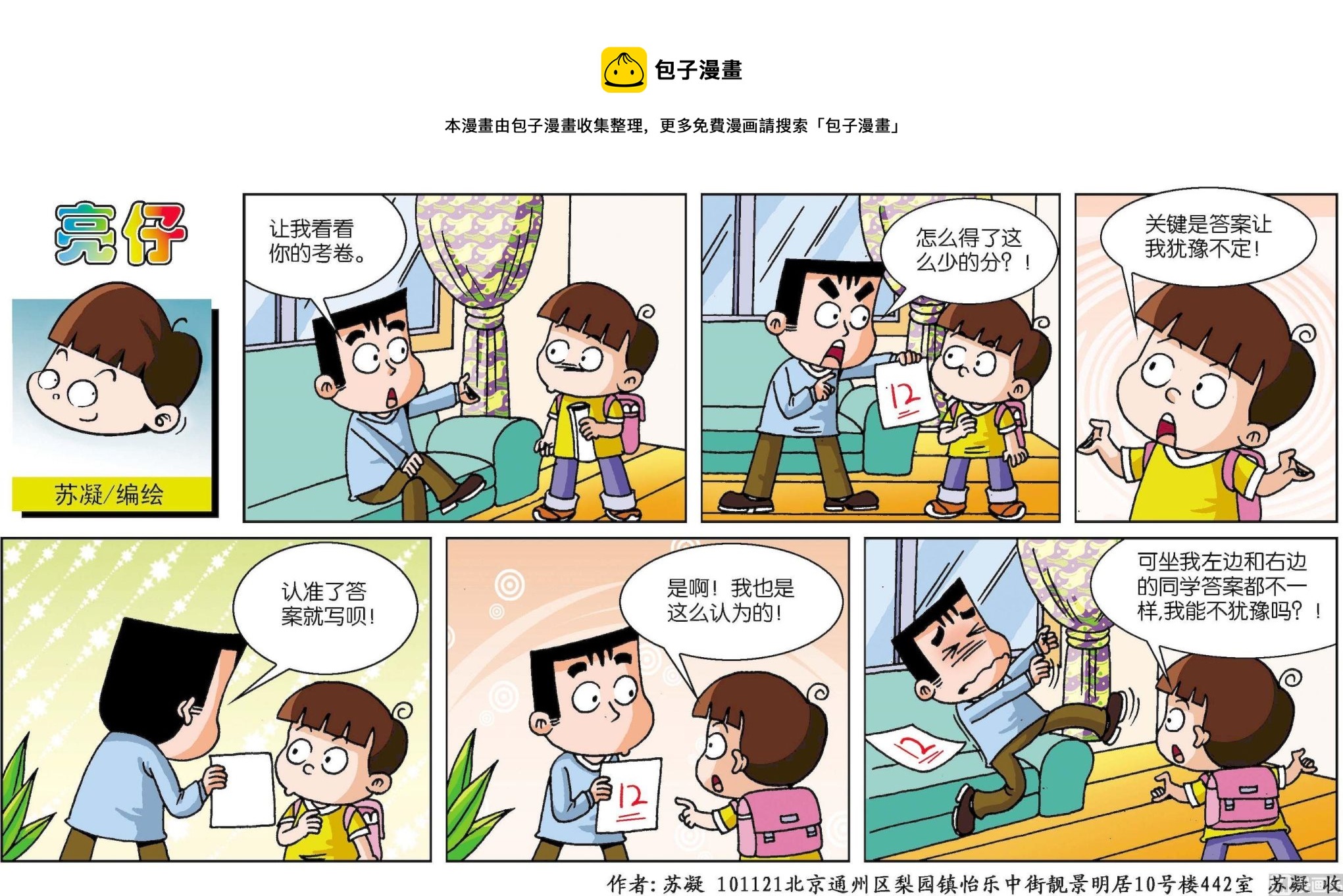 第153话0