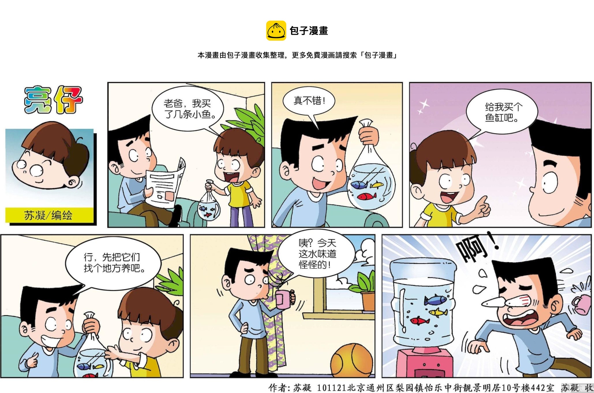 第162话0