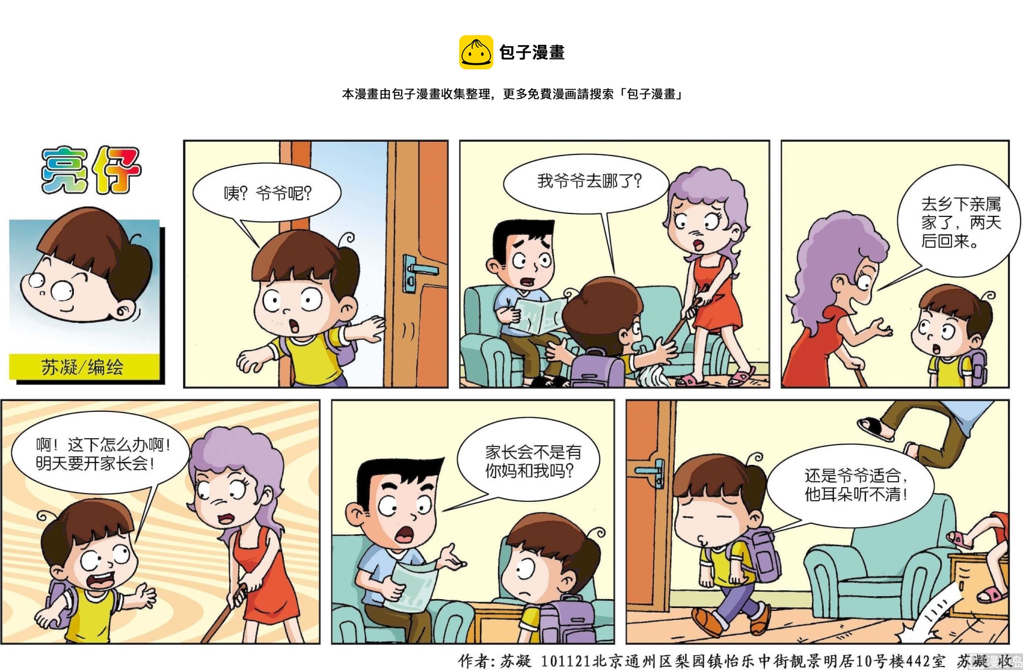 第165话0