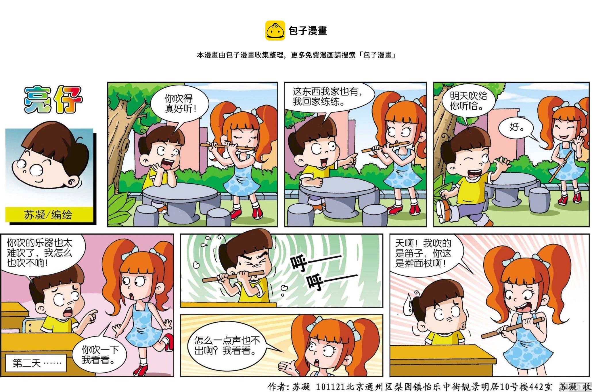 第184话0