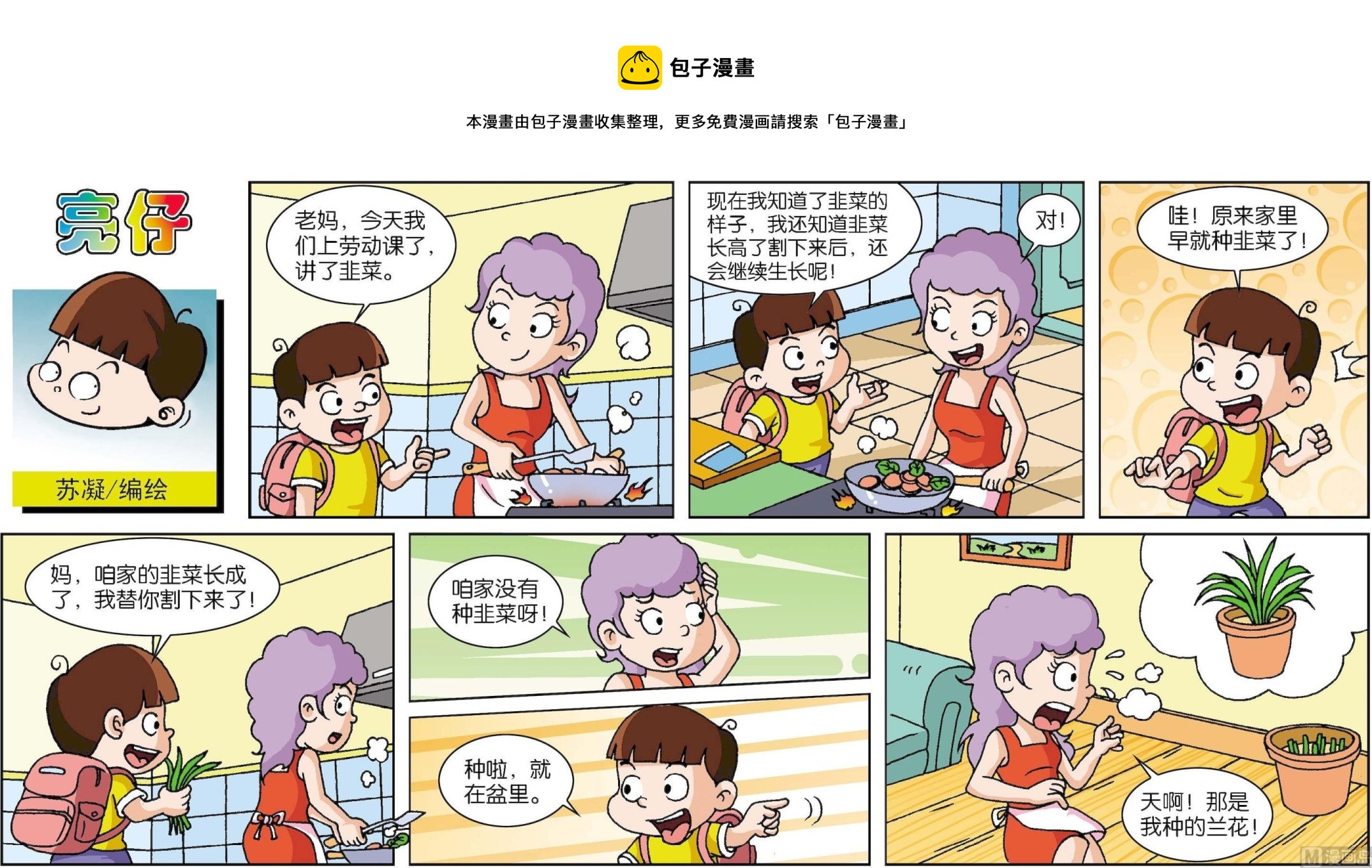 第186话0