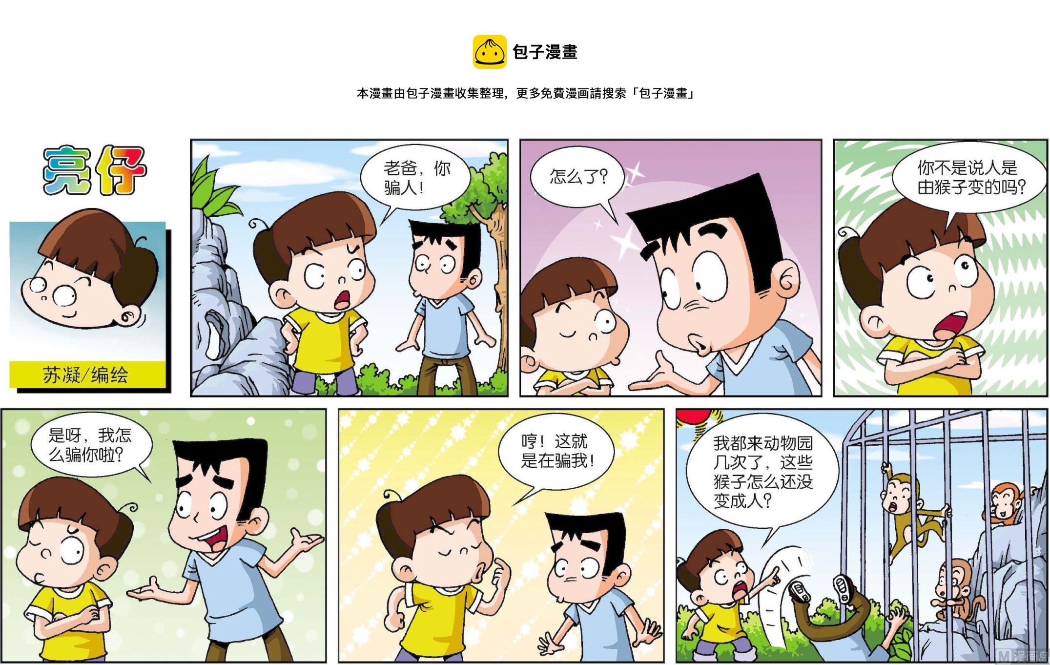 第204话0