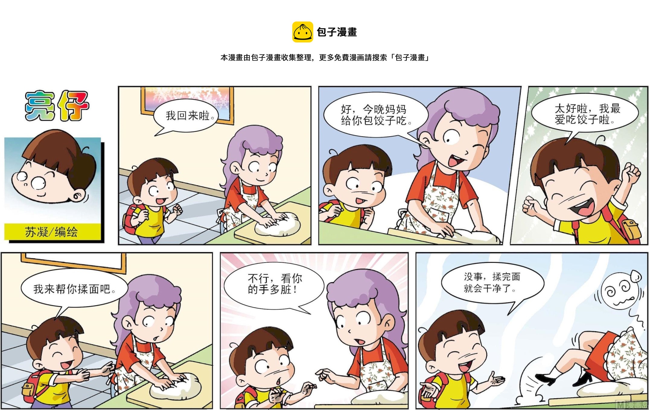 第217话0