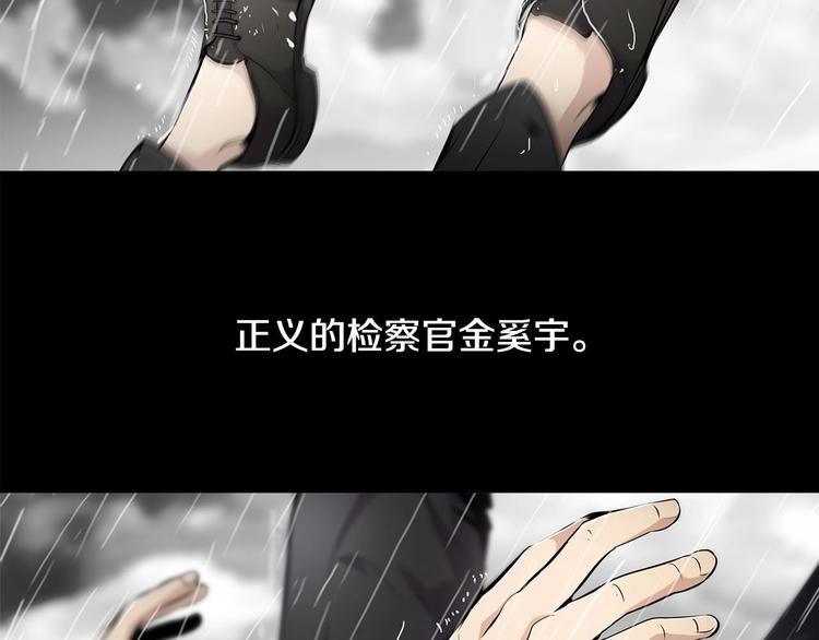 序章：吾心不死！正义不灭！1