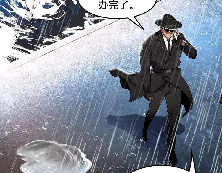 序章：吾心不死！正义不灭！12