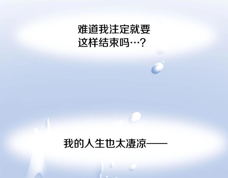 序章：吾心不死！正义不灭！15