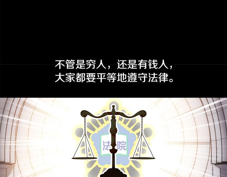 序章：吾心不死！正义不灭！20