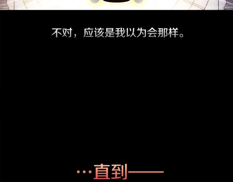 序章：吾心不死！正义不灭！21