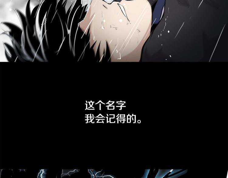 序章：吾心不死！正义不灭！3
