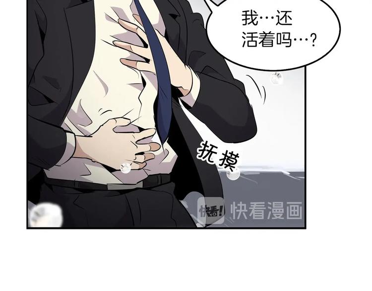 序章：吾心不死！正义不灭！37