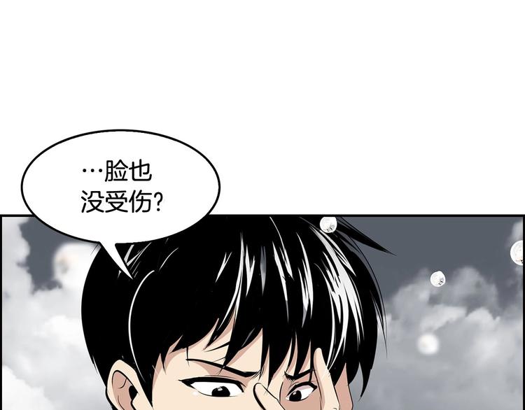 序章：吾心不死！正义不灭！38