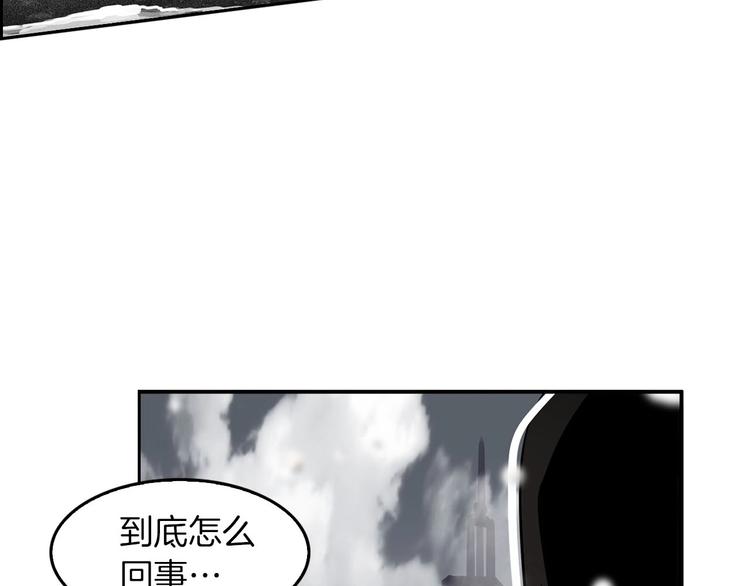序章：吾心不死！正义不灭！41