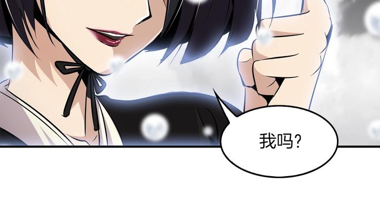 序章：吾心不死！正义不灭！56