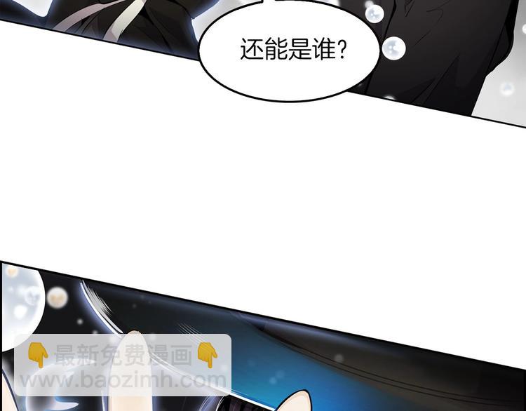 序章：吾心不死！正义不灭！58