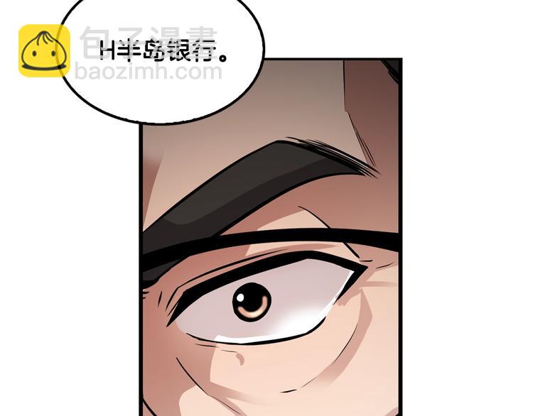 第88话 野心102