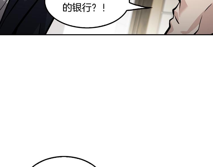 第88话 野心105