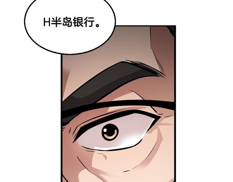 第88话 野心106