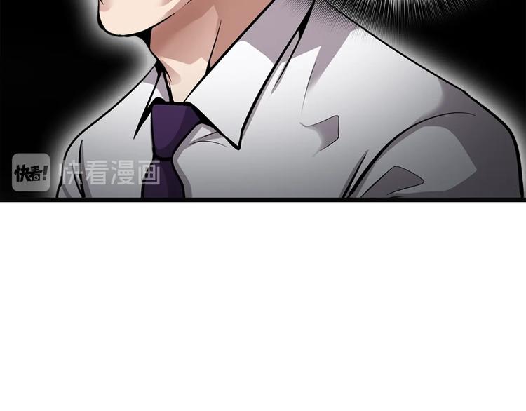 第88话 野心110