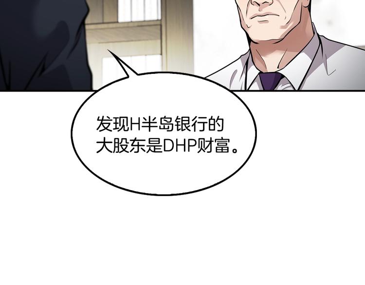 第88话 野心113