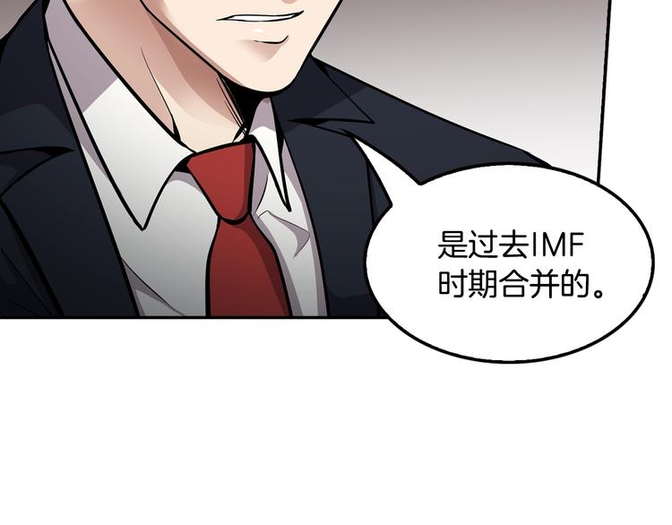 第88话 野心115