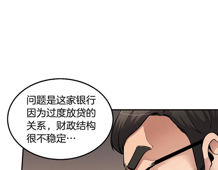 第88话 野心116